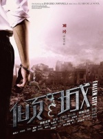 绝对征服系统