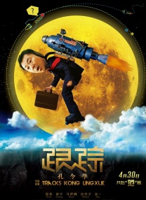 绝对征服系统